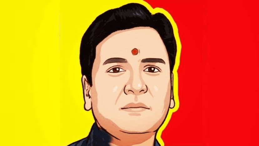 Kamal Gautam