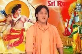 Varun Bahar