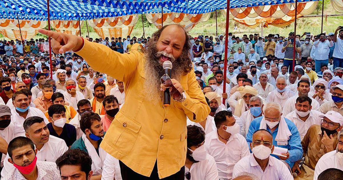 Suraj Pal Amu